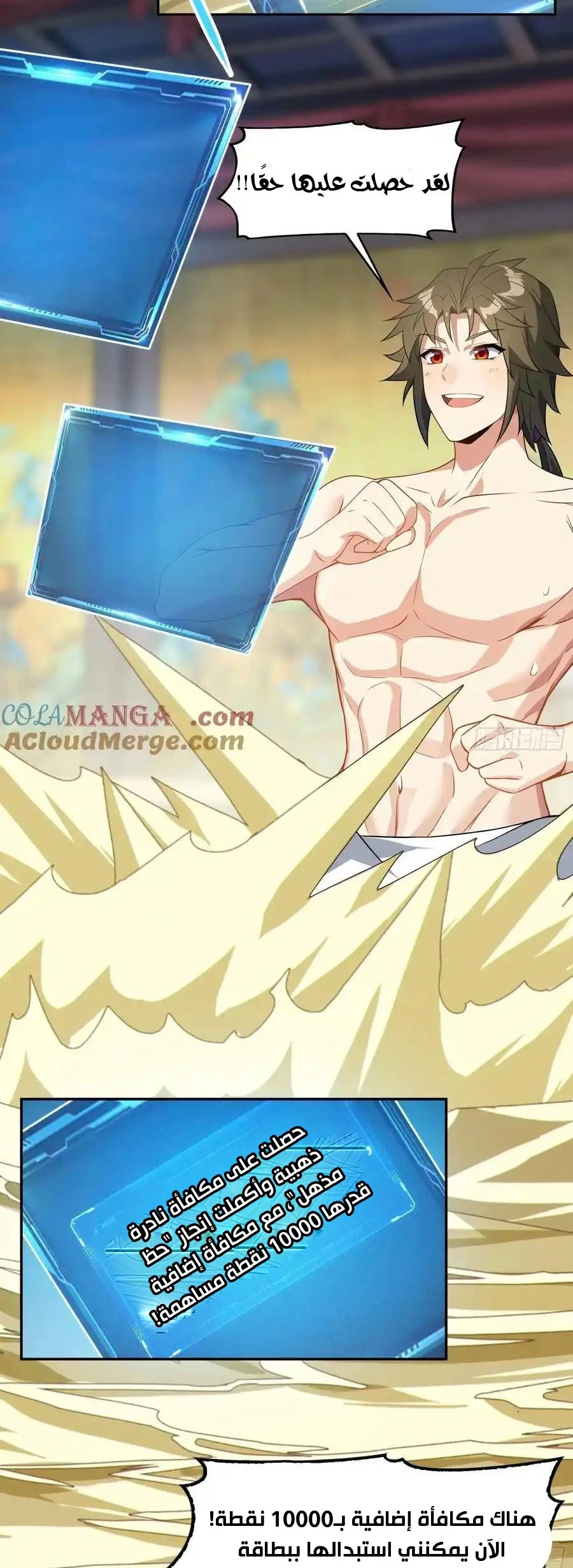 Chapter Image 6